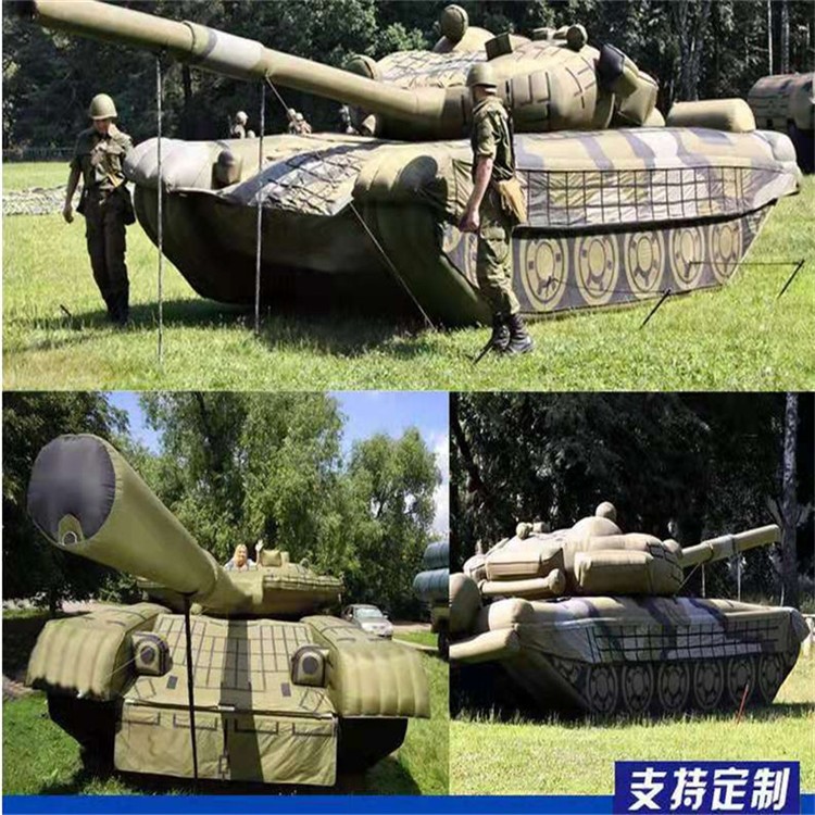 巨鹿充气军用坦克